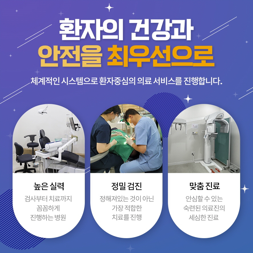 서린치과 이미지