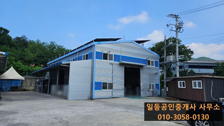 용식품(제2공장) 이미지