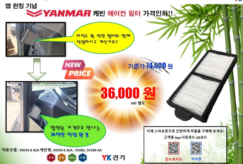 필터부자 이미지