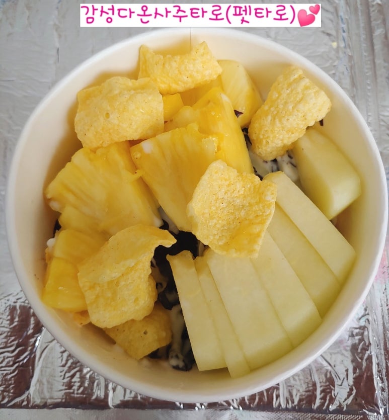 요거트아이스크림의정석원대점 이미지
