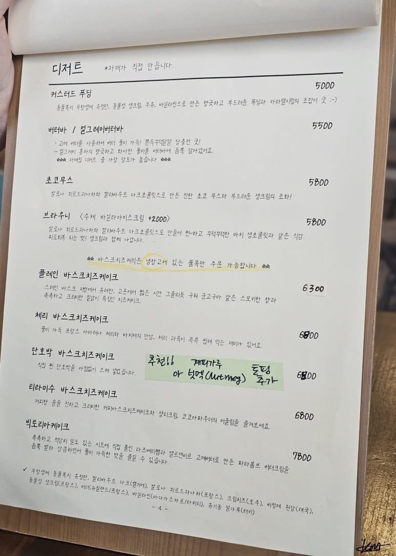 카페자매집 이미지
