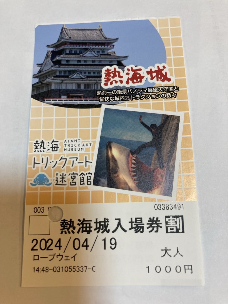 버스권매표소 이미지