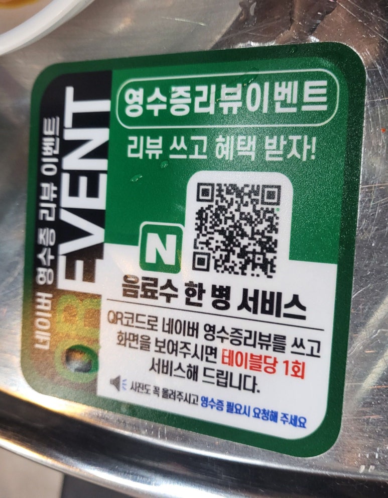 수영냉삼 울산점 이미지