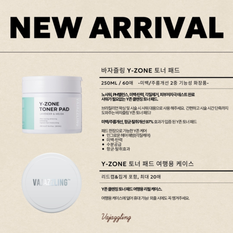 W왁싱 이미지