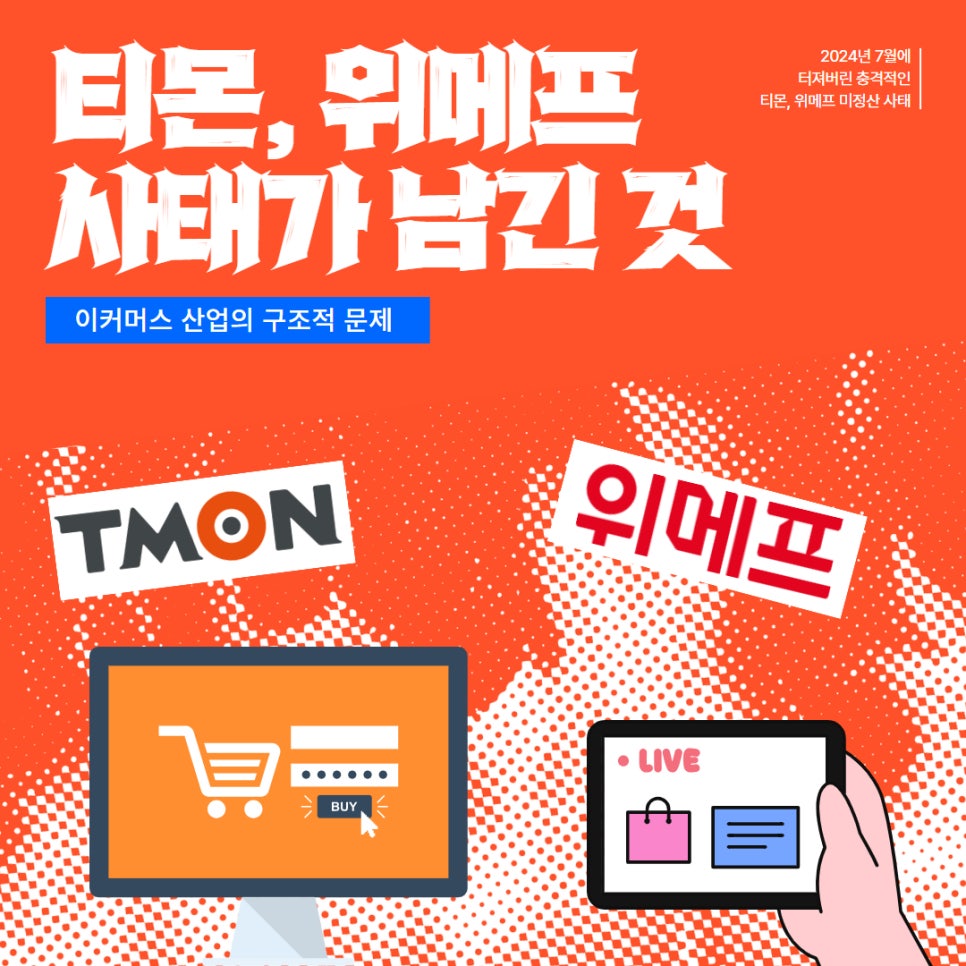 인성테크 이미지