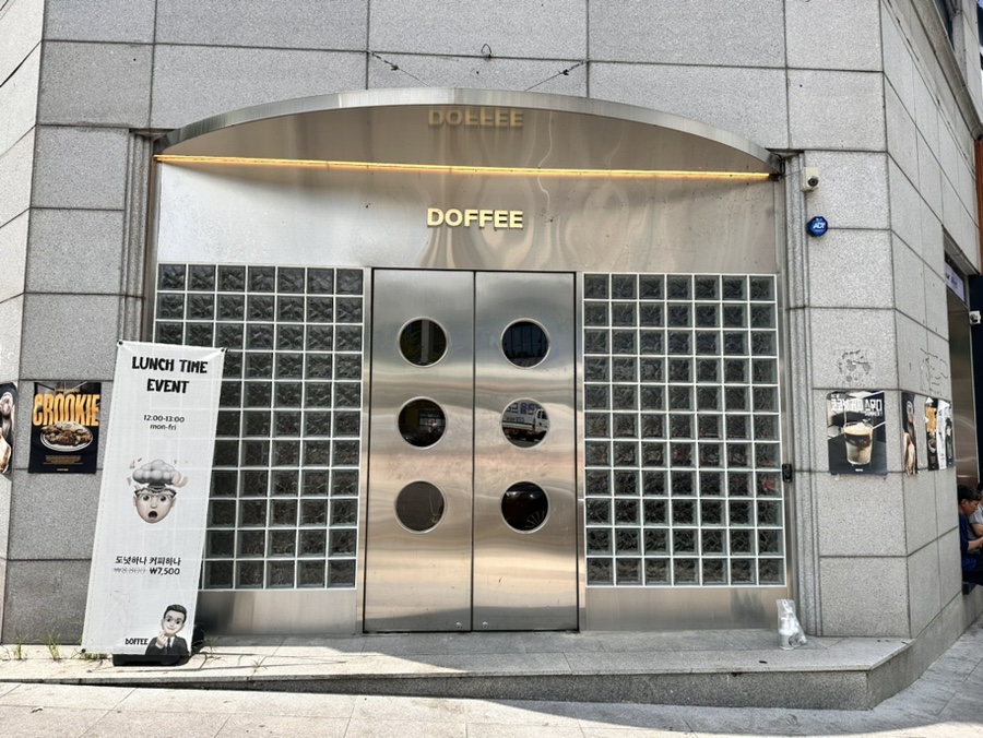 DOFFEE(도피) 이미지