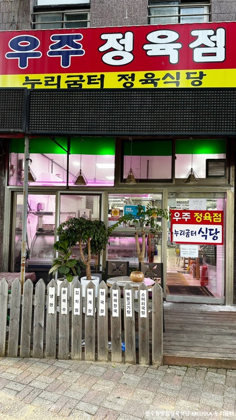 누리굼터 이미지