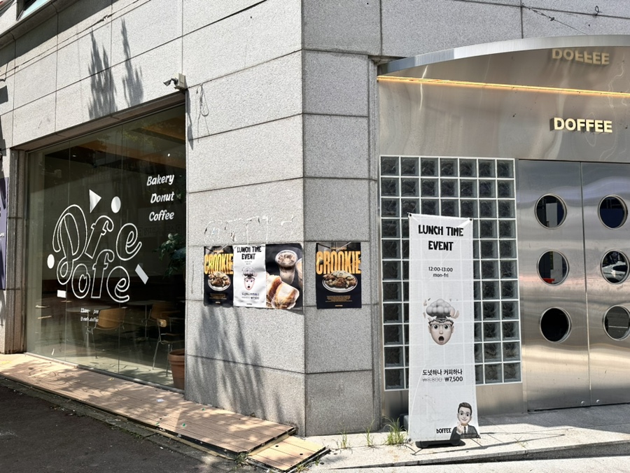 DOFFEE(도피) 이미지