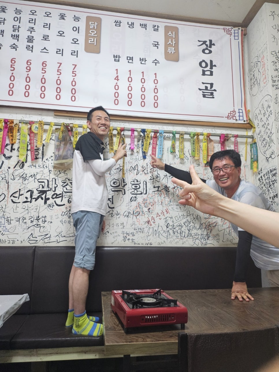 순이네닭백숙 이미지