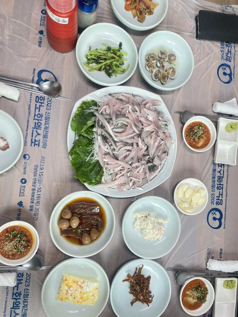 산청토박이 이미지