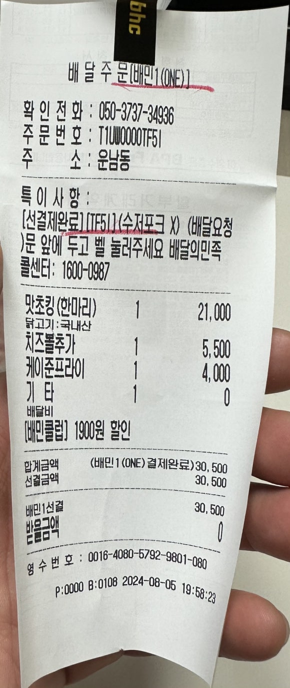 비에이치씨 운남점 이미지