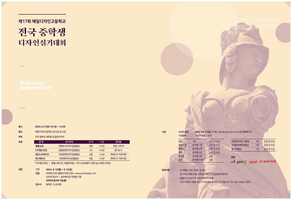 예일디자인 이미지