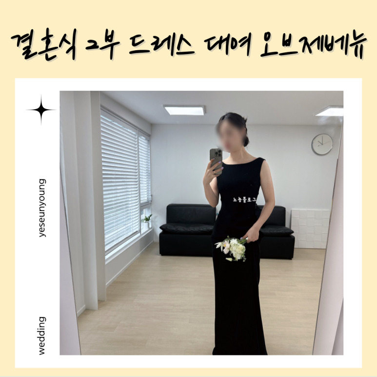 오브제베뉴 이미지