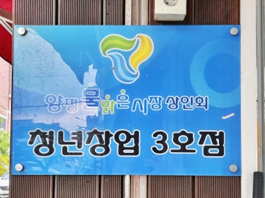 모든샐러드&샌드위치 이미지