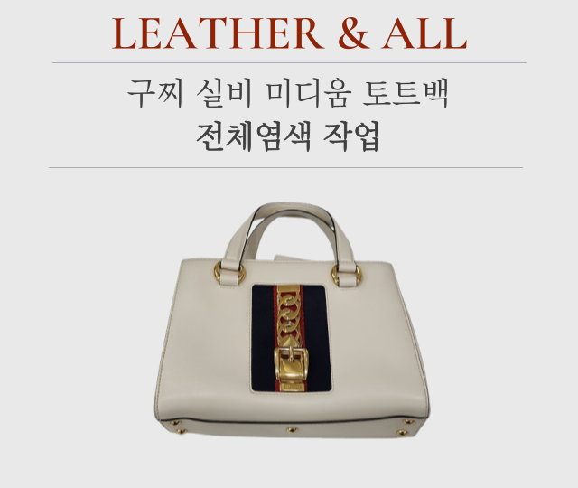레더앤올 이미지