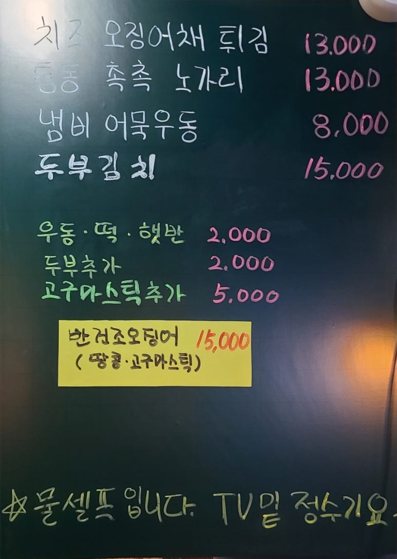 옛날통닭 신정점 이미지