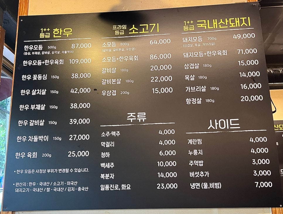 육선달 이미지