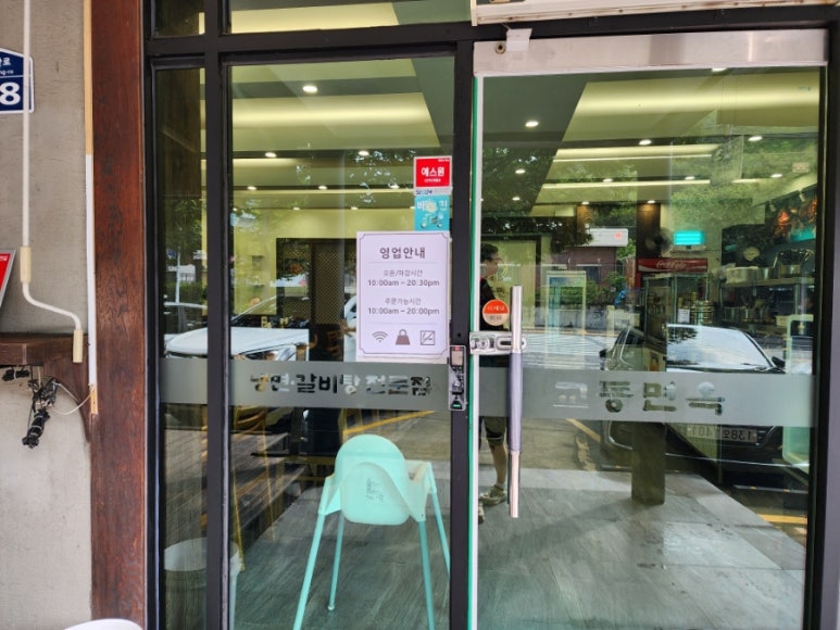 교동면옥성서점 이미지