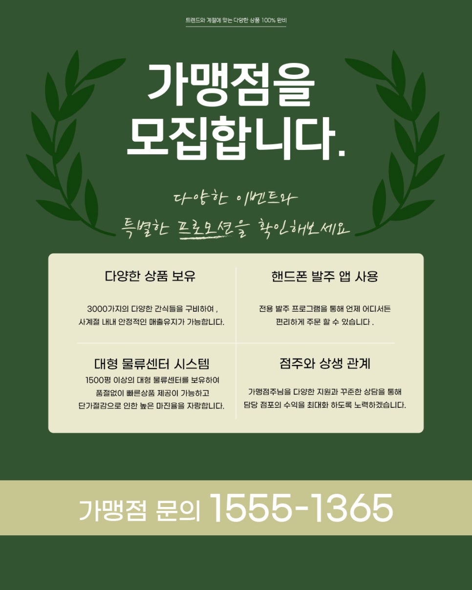 까까멜레온 이미지