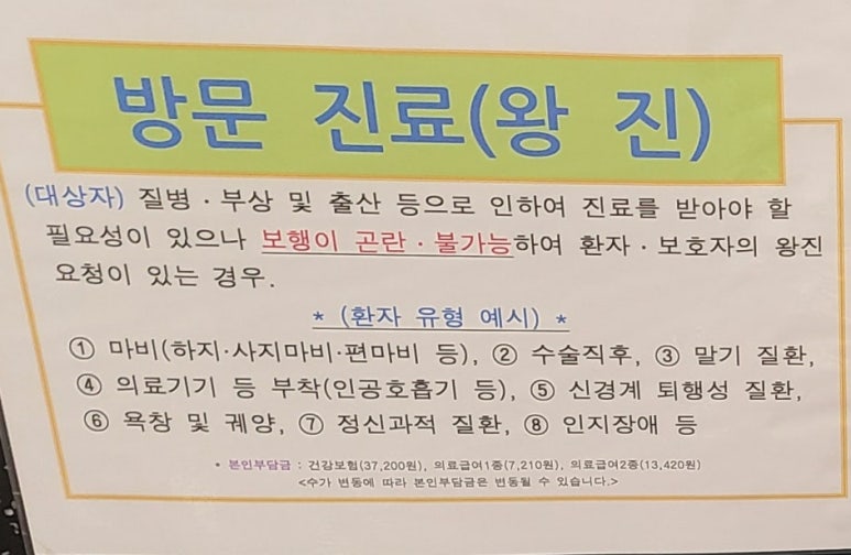다솜가정의원 이미지