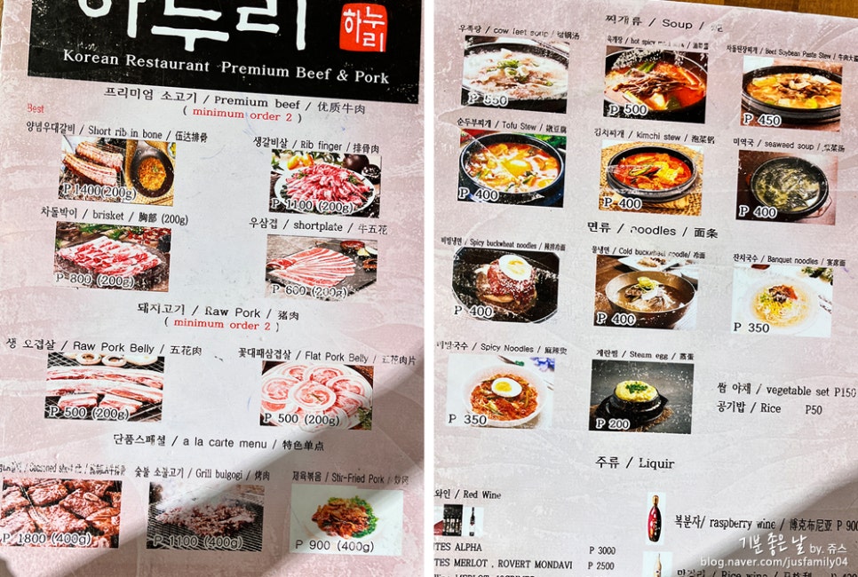 하누리투어 이미지