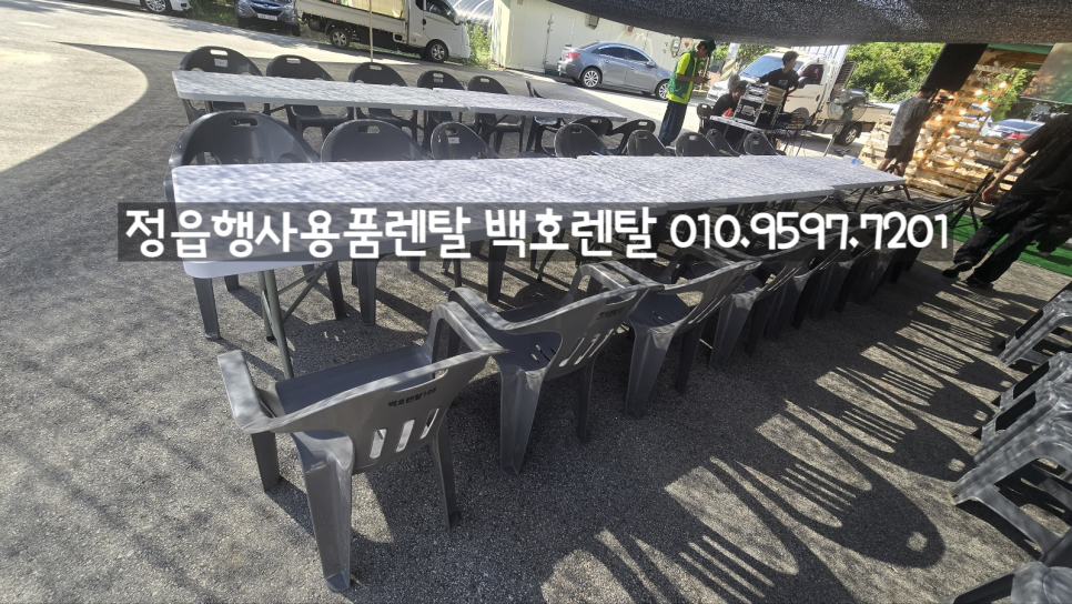 전북렌탈 이미지