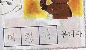 (주)뉴트론 이미지