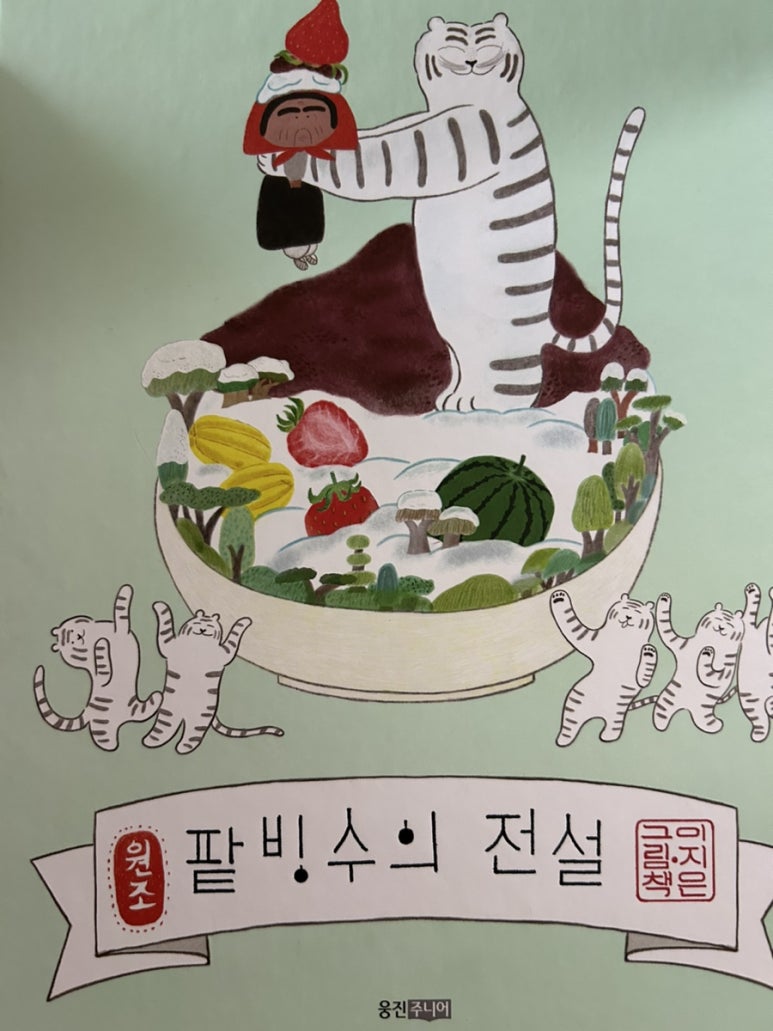 레아0306 이미지