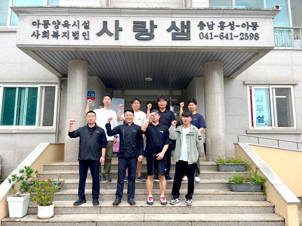 웰빙샘 이미지