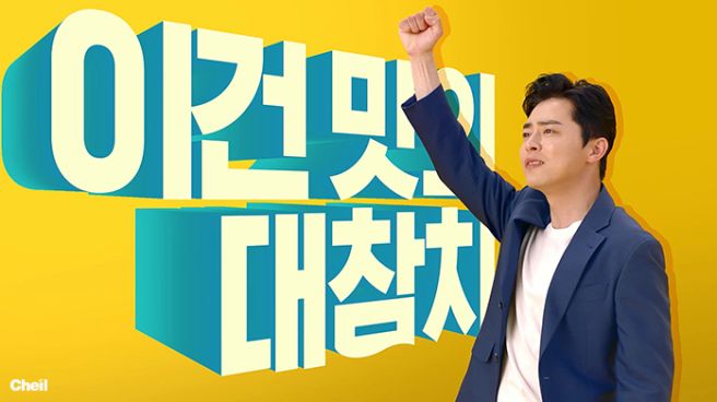 태풍참치 이미지