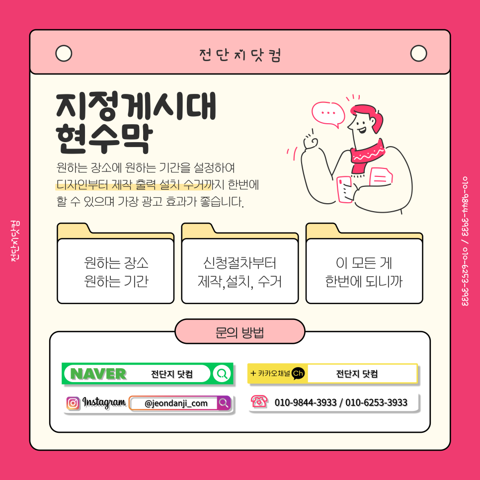 울산신정현수막 이미지