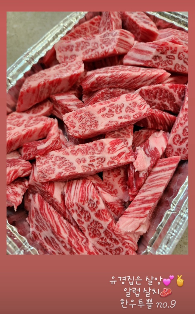 유경집 이미지