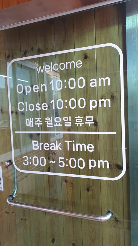 하슬라해물찜 이미지