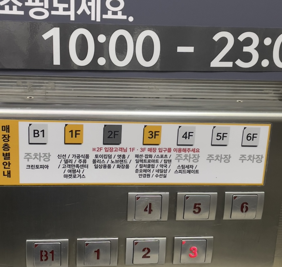 3층수선실 이미지