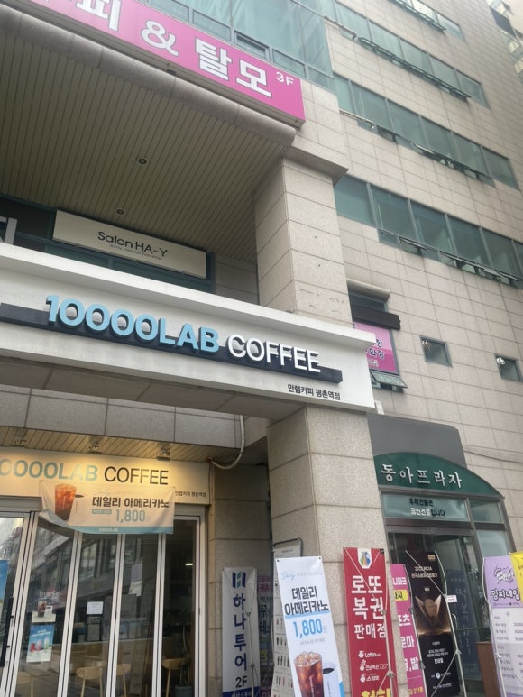 블룸메이크업&퍼스널컬러 이미지