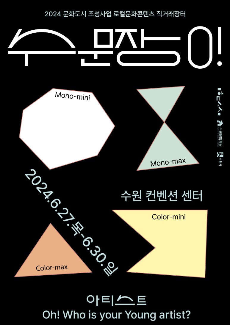 미스틱브로 이미지