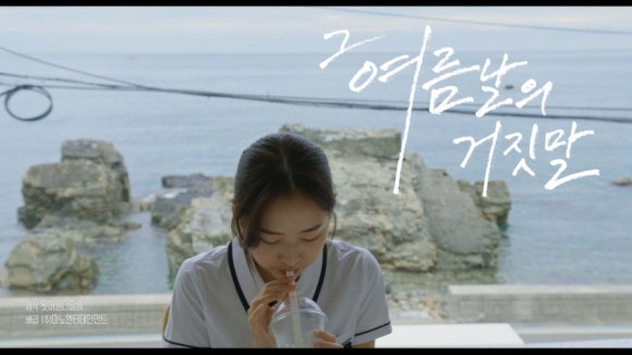 왓어원더필름 이미지
