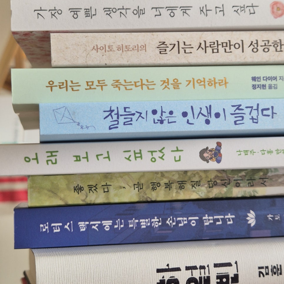 책방하나 이미지