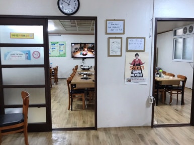 박가네오리와도야지 이미지