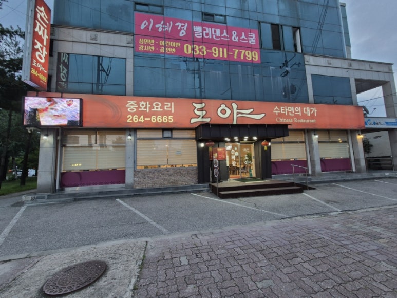 수타명장 이미지