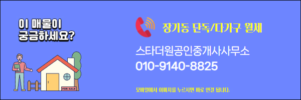 더원부동산공인중개사사무소 이미지