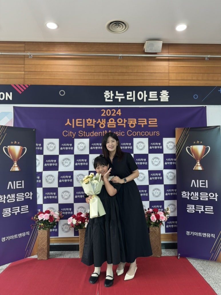 이화뮤직스쿨음악학원 이미지