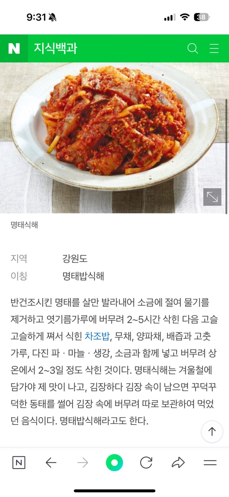 메밀터막국수 이미지