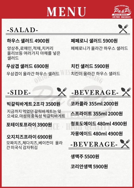 원 미트하우스 이미지