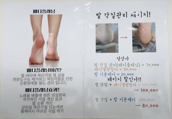 끌밋네일 이미지