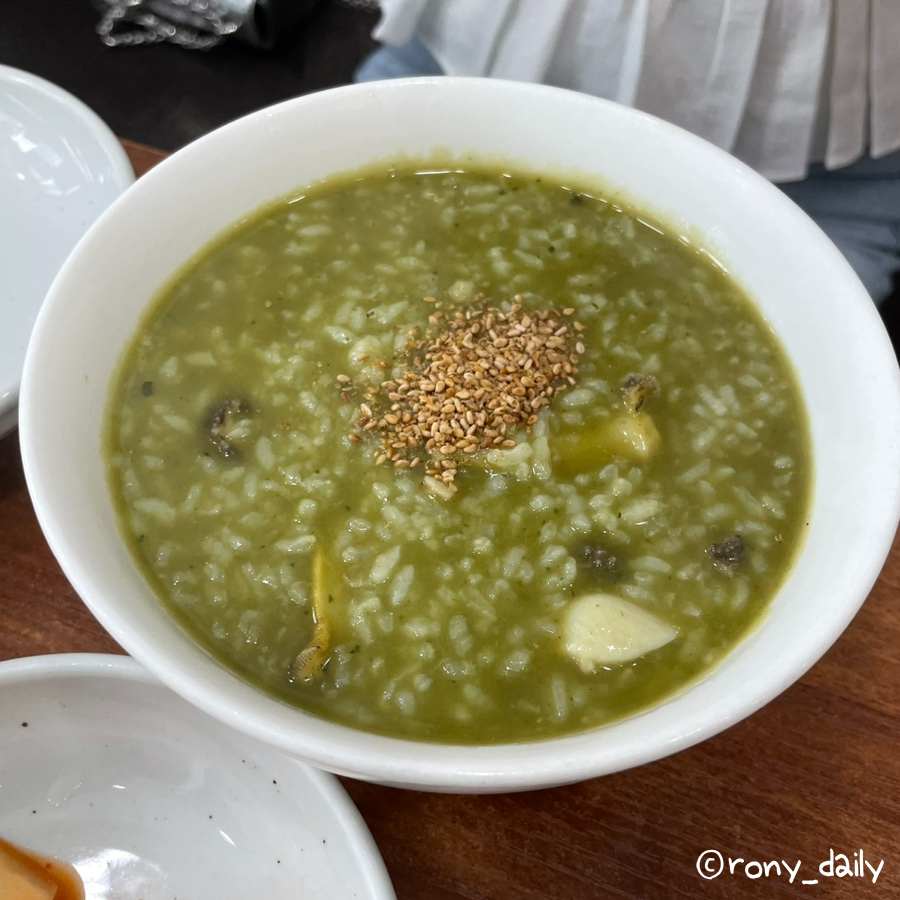 바다마루 이미지