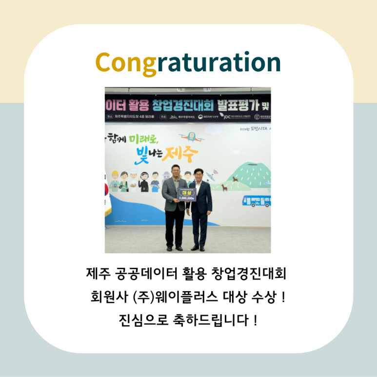 (주)경진관리 이미지