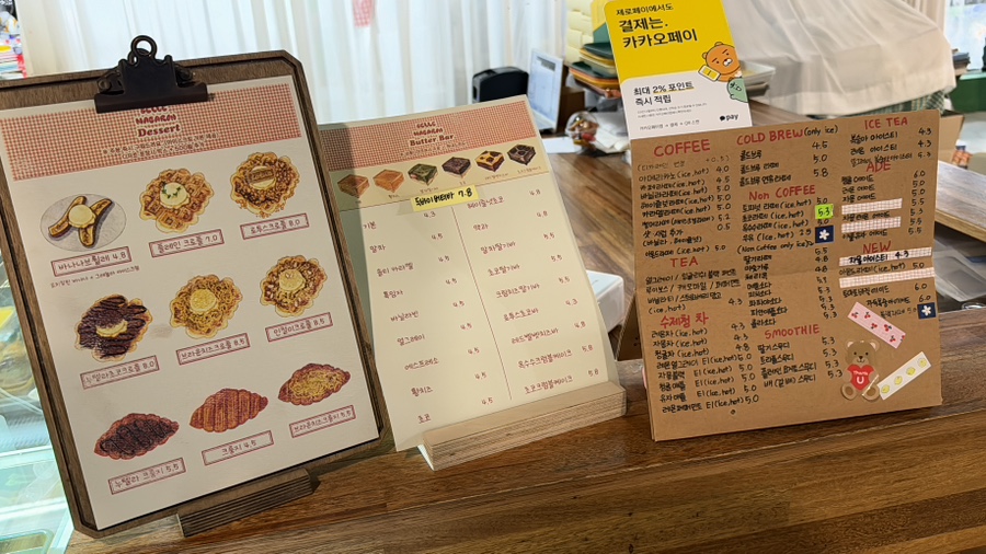 벨르마카롱 이미지