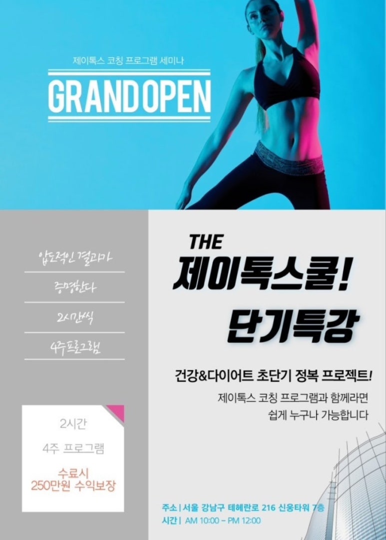 더제이 이미지