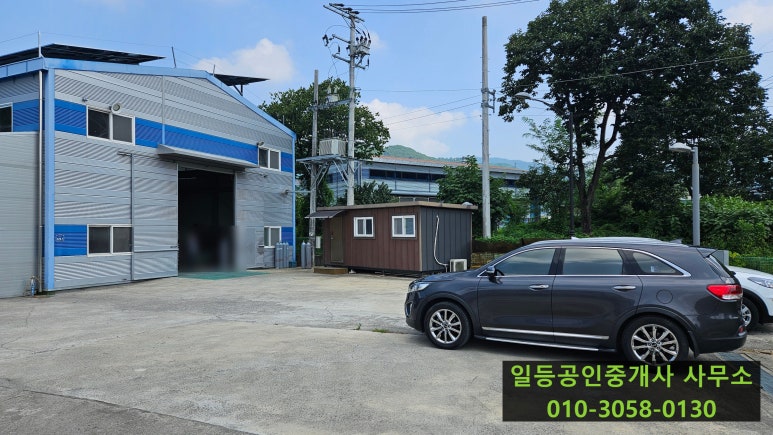 용식품(제2공장) 이미지
